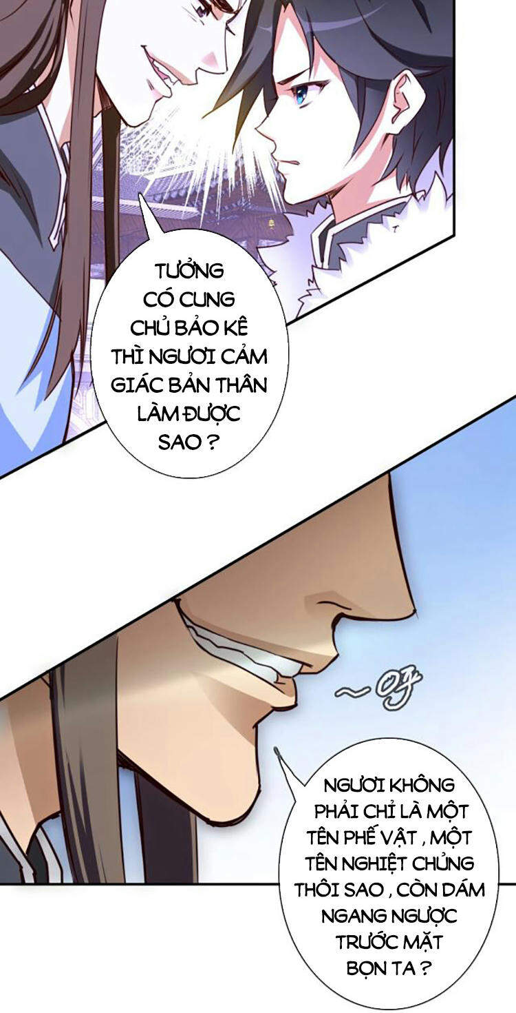 Hệ Thống Thăng Cấp Điên Cuồng Chap 1 - Next Chap 2