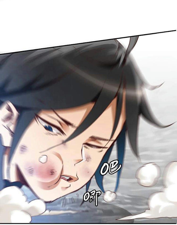 Hệ Thống Thăng Cấp Điên Cuồng Chap 1 - Next Chap 2