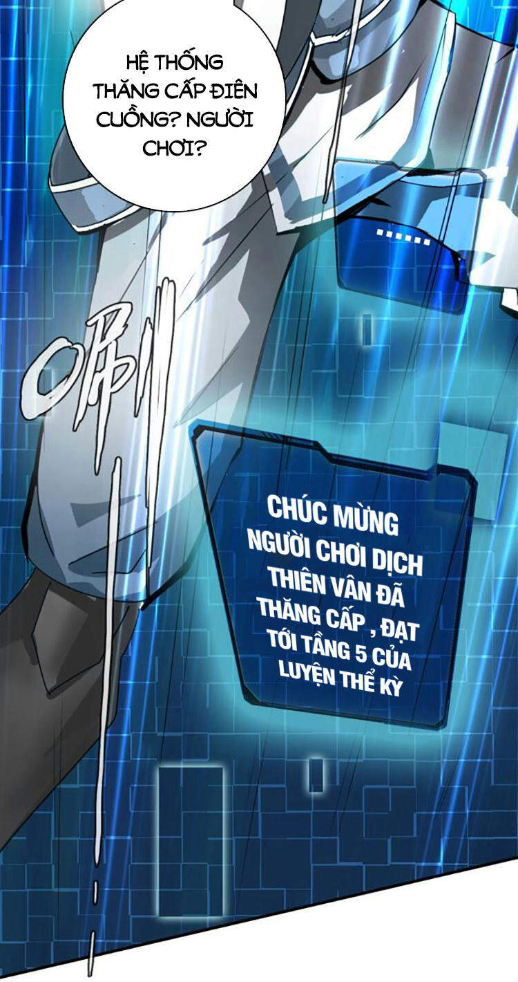 Hệ Thống Thăng Cấp Điên Cuồng Chap 1 - Next Chap 2