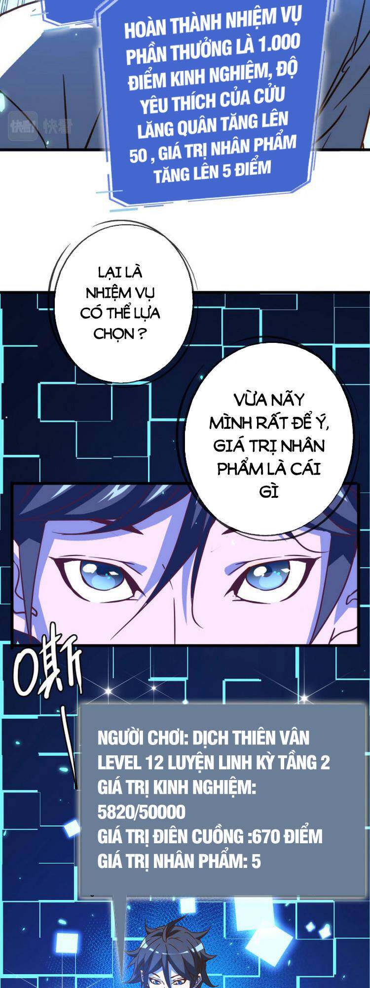 Hệ Thống Thăng Cấp Điên Cuồng Chap 11 - Next Chap 12