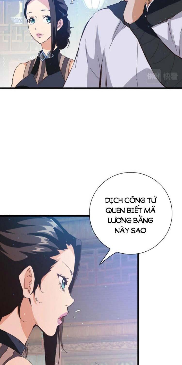 Hệ Thống Thăng Cấp Điên Cuồng Chap 16 - Next Chap 17