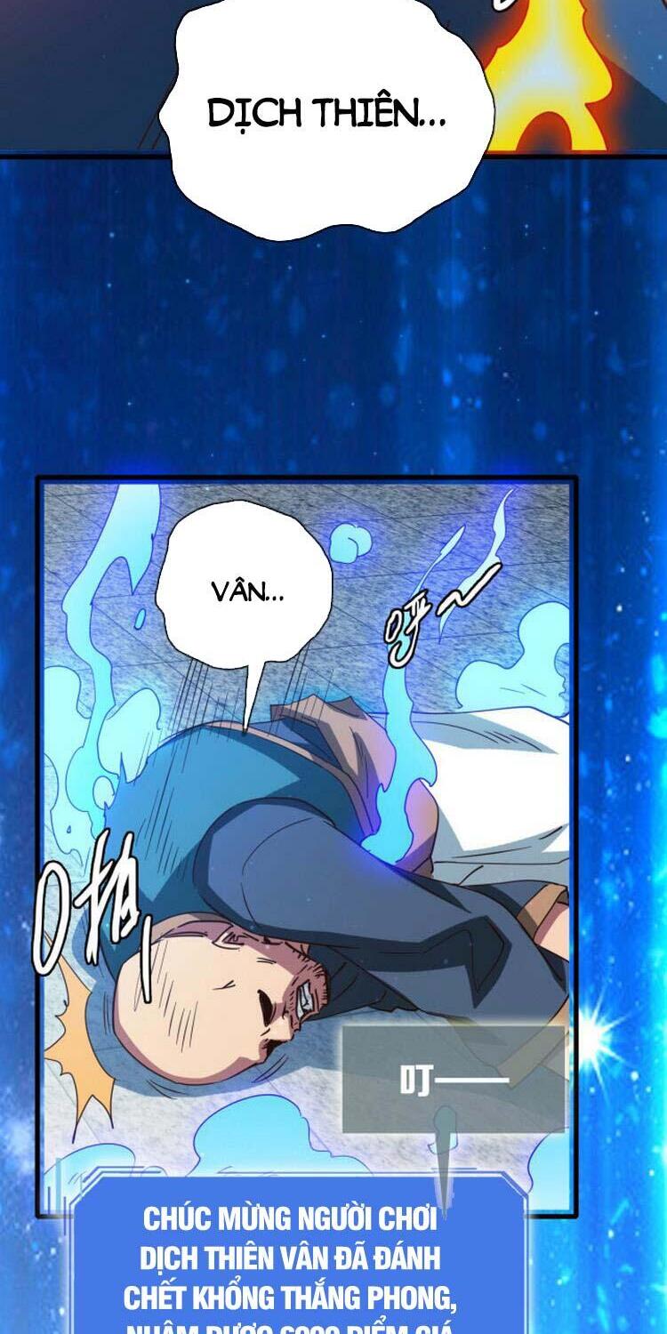 Hệ Thống Thăng Cấp Điên Cuồng Chap 16 - Next Chap 17
