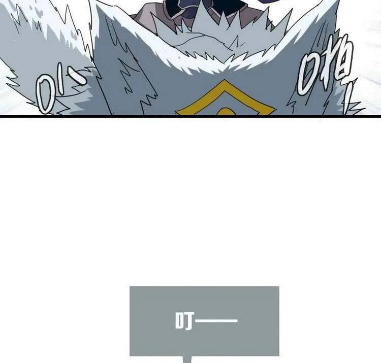 Hệ Thống Thăng Cấp Điên Cuồng Chap 23 - Next Chap 24