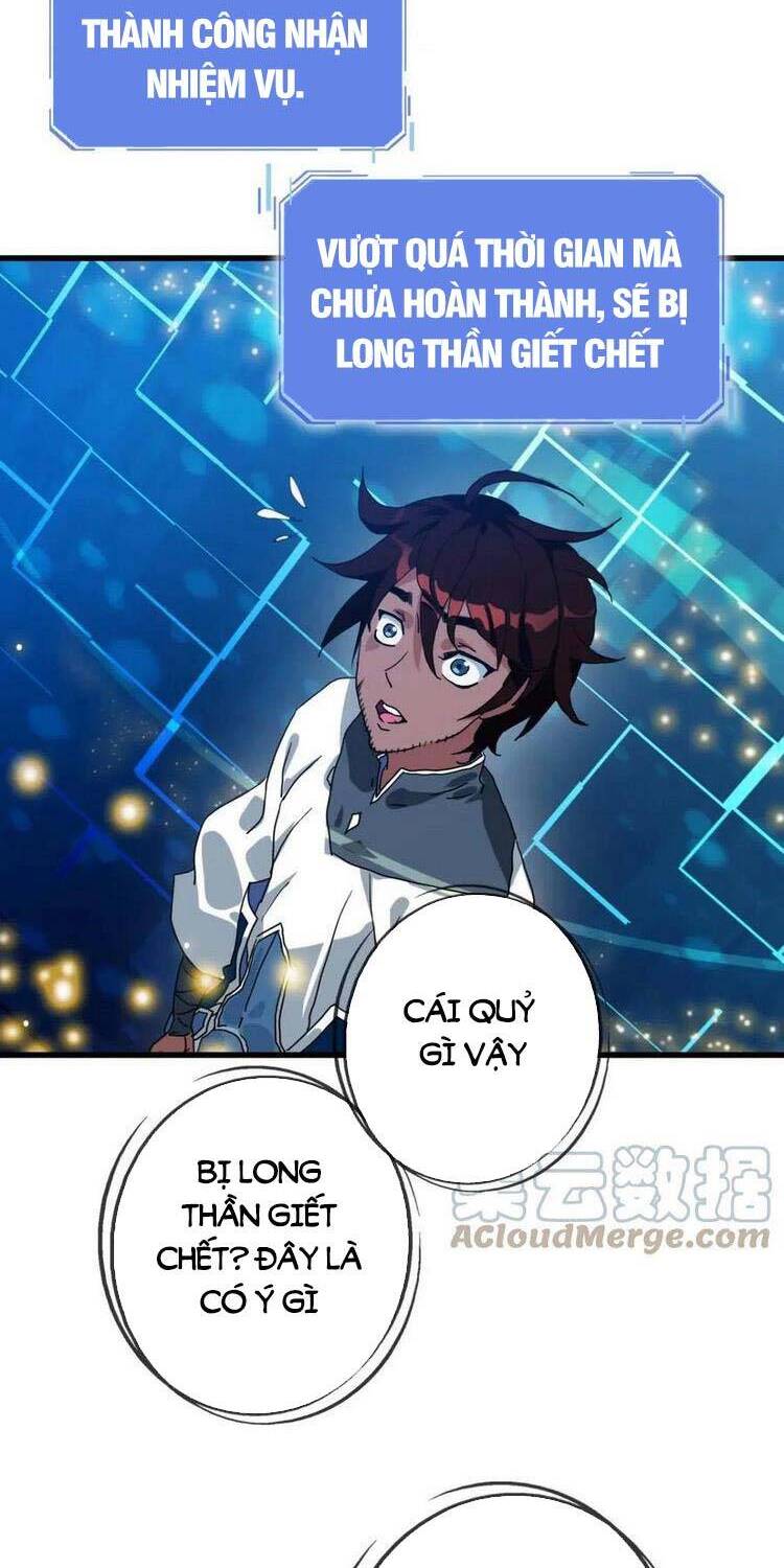 Hệ Thống Thăng Cấp Điên Cuồng Chap 25 - Next Chap 26