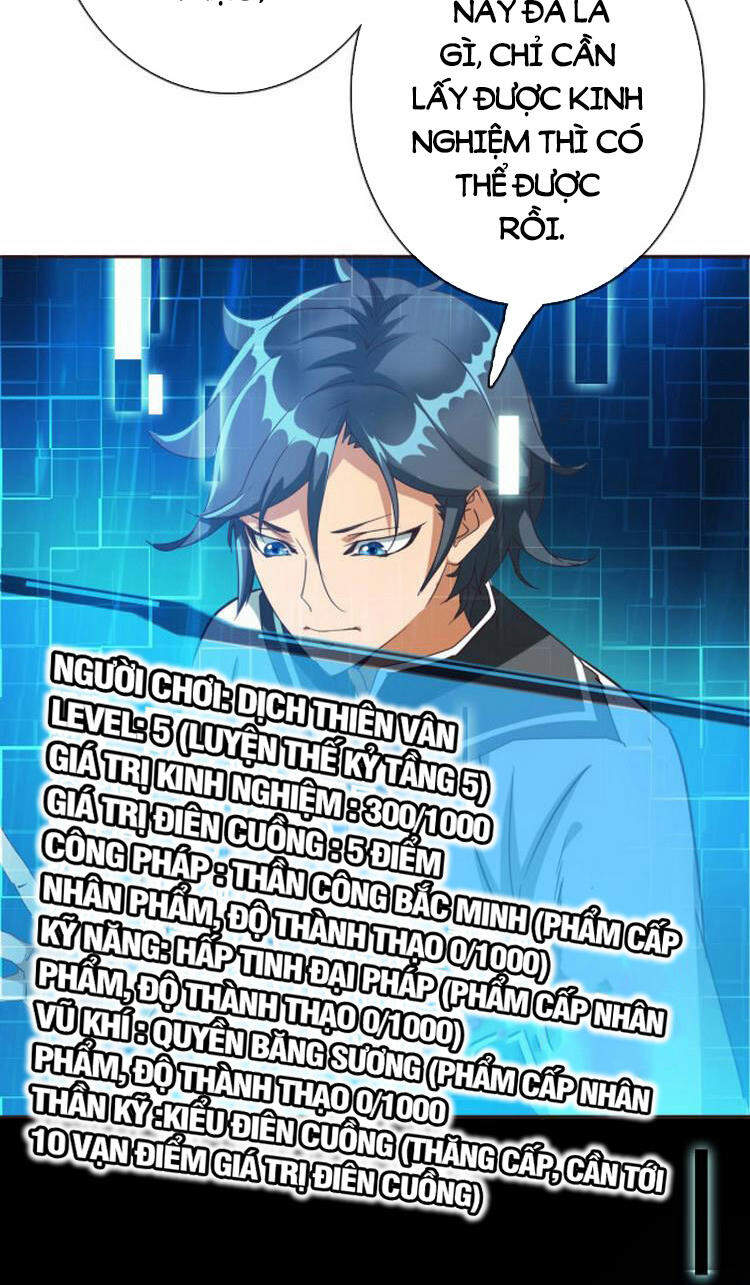 Hệ Thống Thăng Cấp Điên Cuồng Chap 3 - Next Chap 4