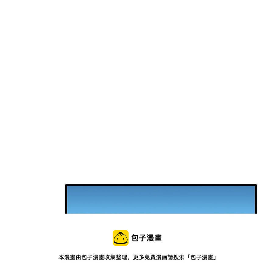Hệ Thống Thăng Cấp Điên Cuồng Chap 34 - Next Chap 35