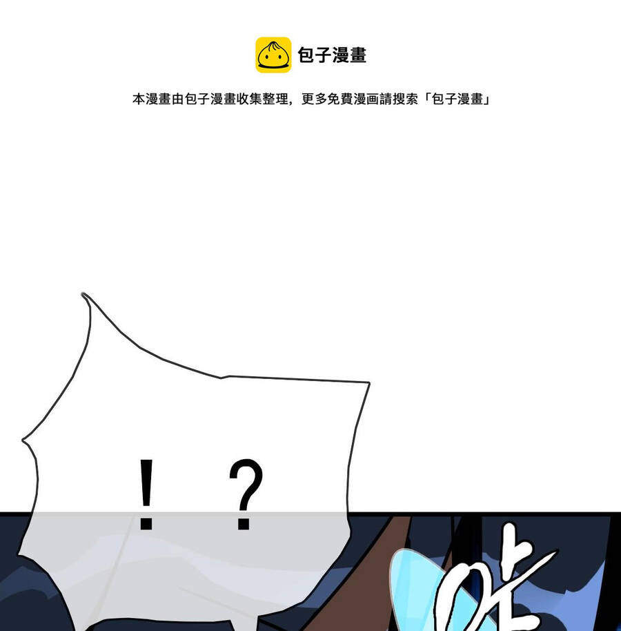 Hệ Thống Thăng Cấp Điên Cuồng Chap 34 - Next Chap 35