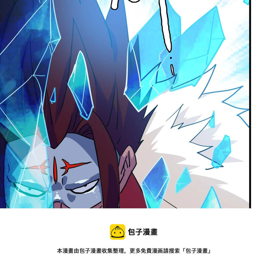 Hệ Thống Thăng Cấp Điên Cuồng Chap 34 - Next Chap 35