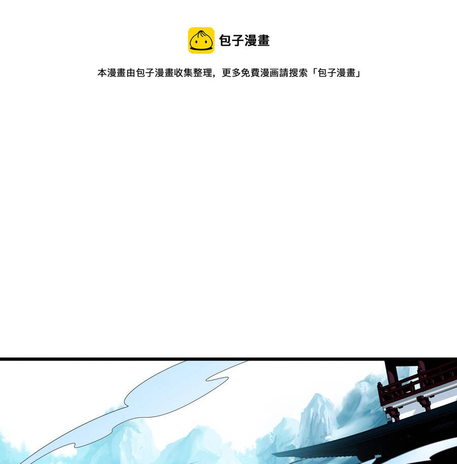 Hệ Thống Thăng Cấp Điên Cuồng Chap 34 - Next Chap 35