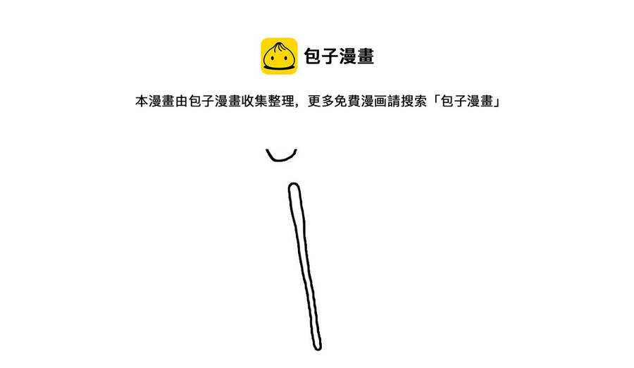 Hệ Thống Thăng Cấp Điên Cuồng Chap 34 - Next Chap 35