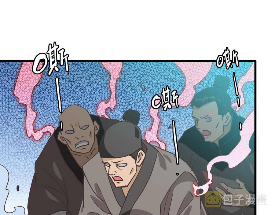 Hệ Thống Thăng Cấp Điên Cuồng Chap 37 - Next Chap 38