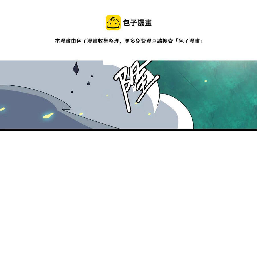 Hệ Thống Thăng Cấp Điên Cuồng Chap 39 - Next Chap 40