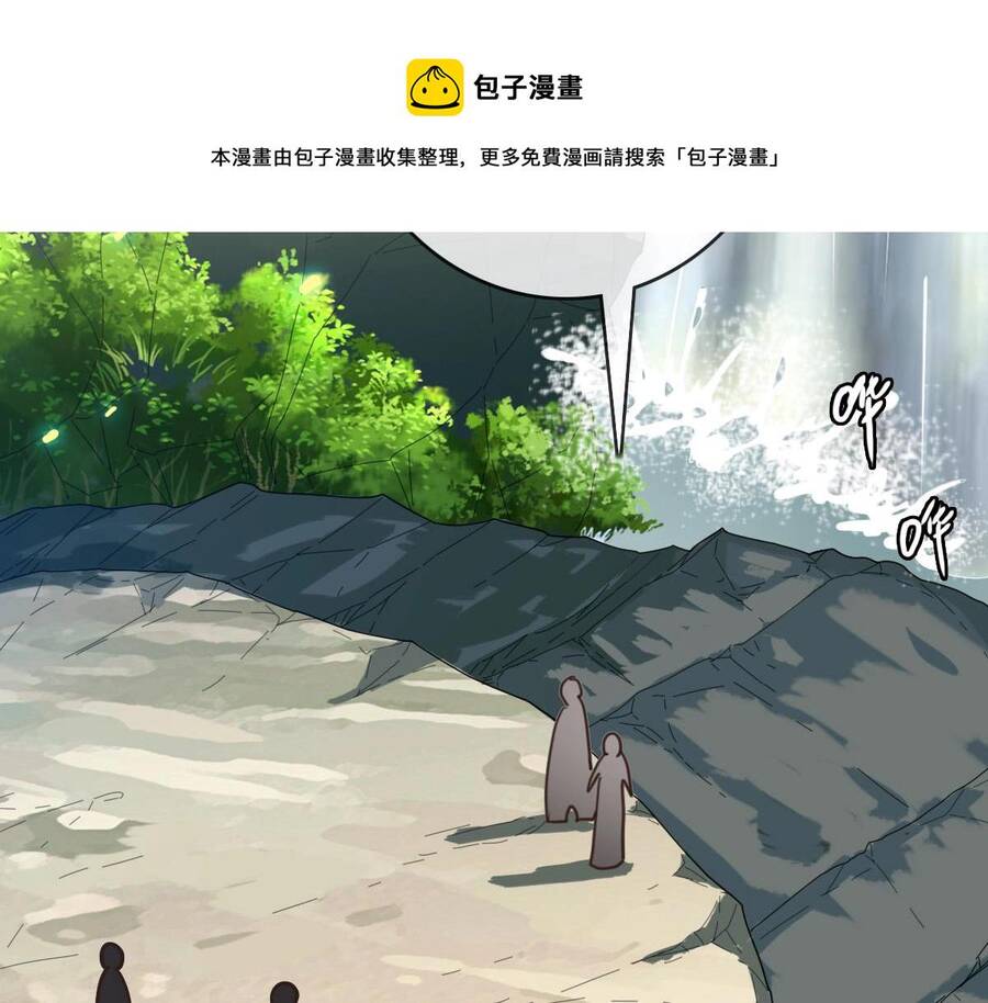 Hệ Thống Thăng Cấp Điên Cuồng Chap 39 - Next Chap 40