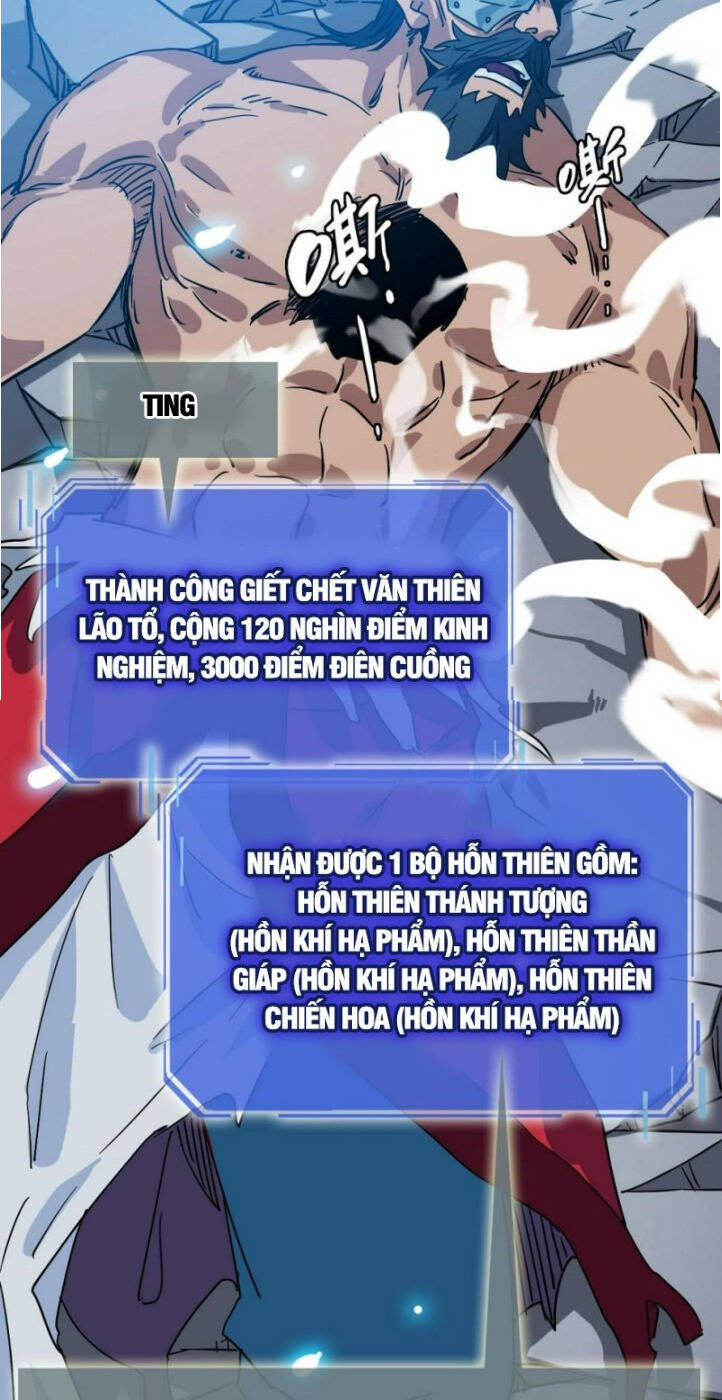Hệ Thống Thăng Cấp Điên Cuồng Chap 48 - Next Chap 49