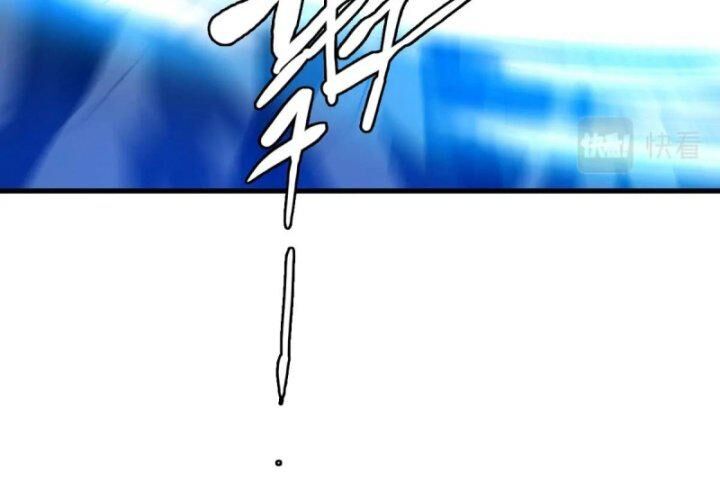 Hệ Thống Thăng Cấp Điên Cuồng Chap 52 - Next Chap 53
