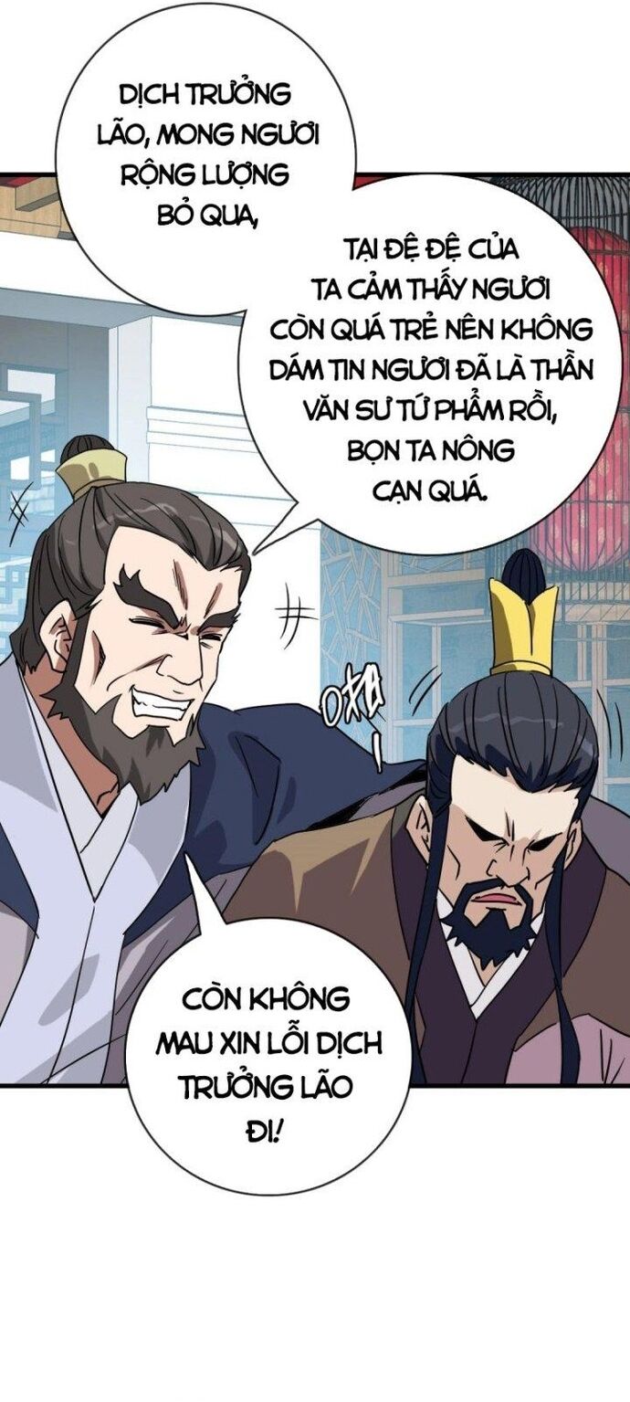 Hệ Thống Thăng Cấp Điên Cuồng Chap 74 - Next Chap 75
