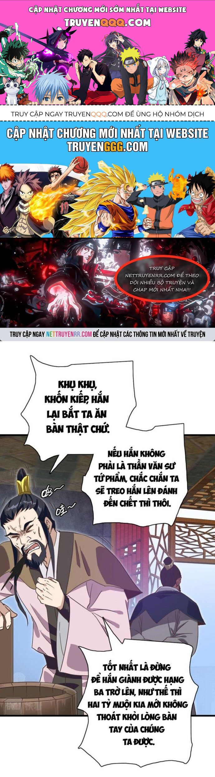 Hệ Thống Thăng Cấp Điên Cuồng Chap 75 - Next Chap 76