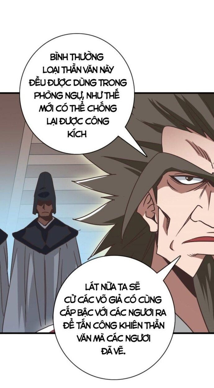 Hệ Thống Thăng Cấp Điên Cuồng Chap 75 - Next Chap 76