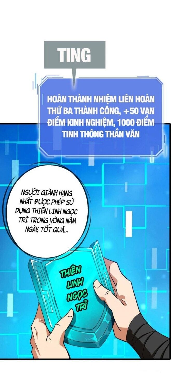 Hệ Thống Thăng Cấp Điên Cuồng Chap 78 - Next Chap 79