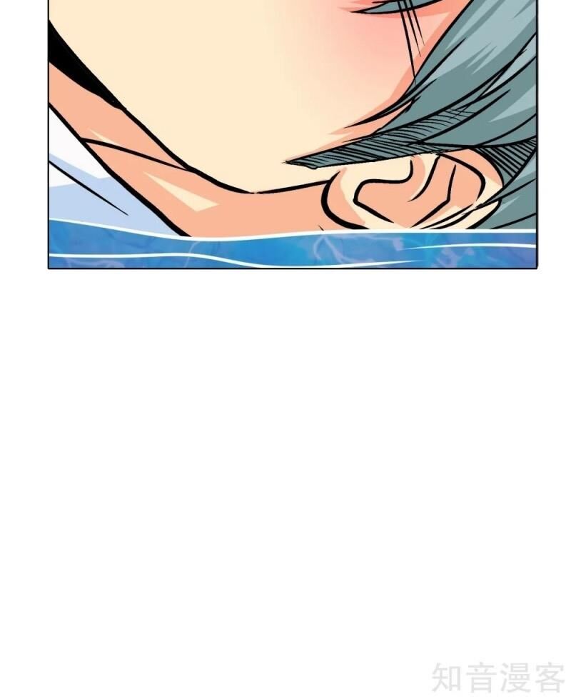 Hệ Thống Tiên Tôn Tại Đô Thị Chap 125 - Next Chap 126