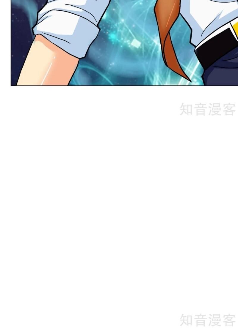 Hệ Thống Tiên Tôn Tại Đô Thị Chap 125 - Next Chap 126