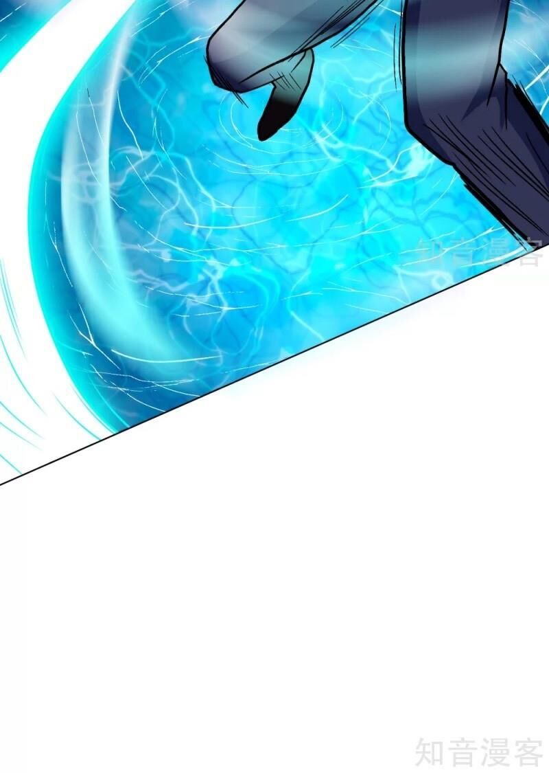 Hệ Thống Tiên Tôn Tại Đô Thị Chap 125 - Next Chap 126