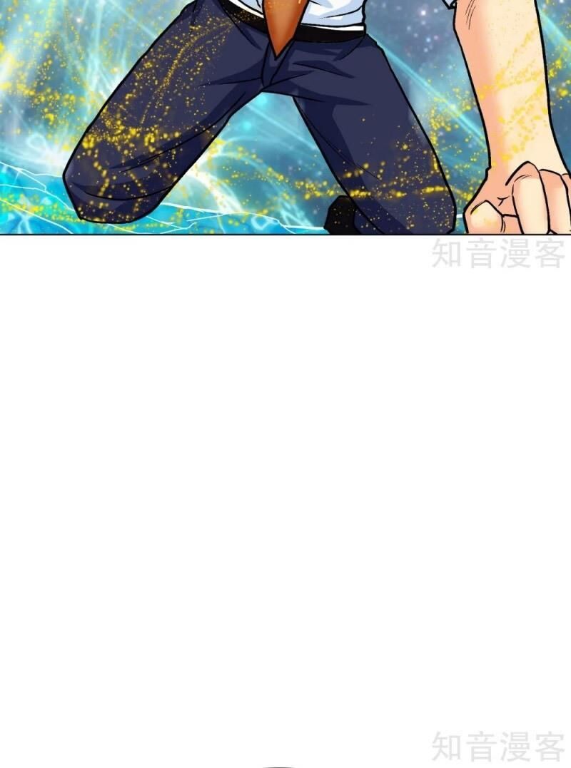 Hệ Thống Tiên Tôn Tại Đô Thị Chap 125 - Next Chap 126