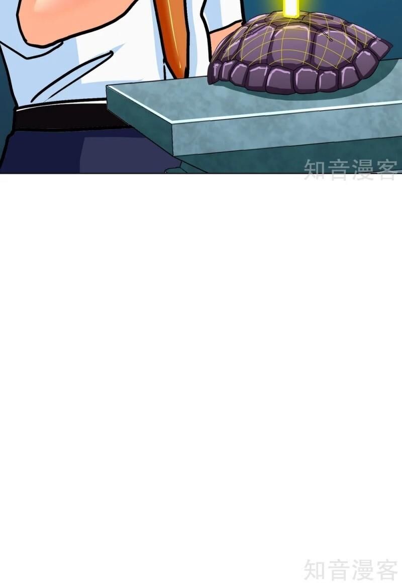 Hệ Thống Tiên Tôn Tại Đô Thị Chap 125 - Next Chap 126