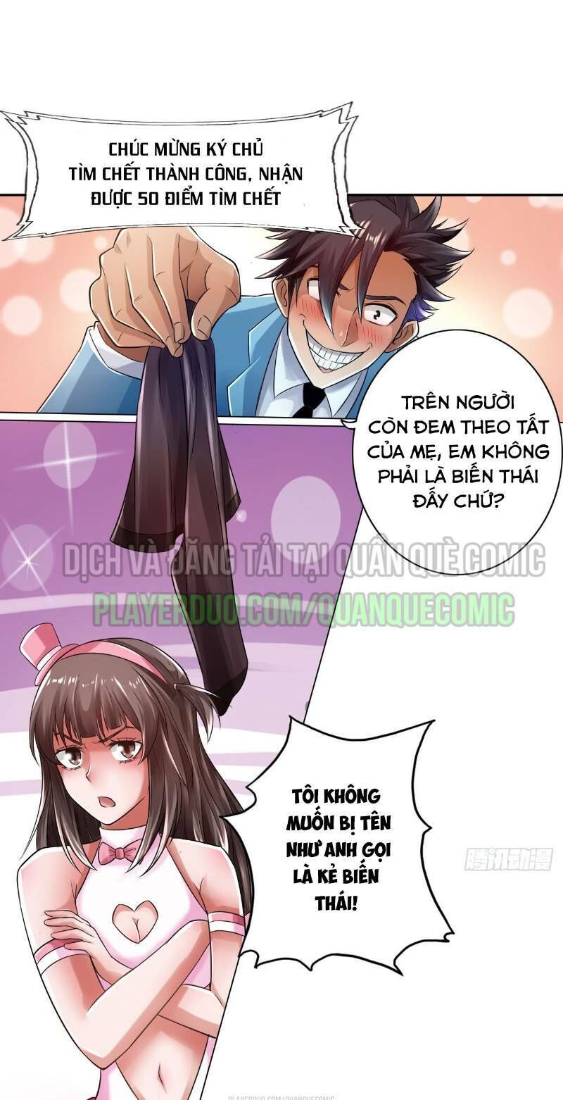 Hệ Thống Tìm Đường Chết Mạnh Nhất Chap 26 - Next Chap 27