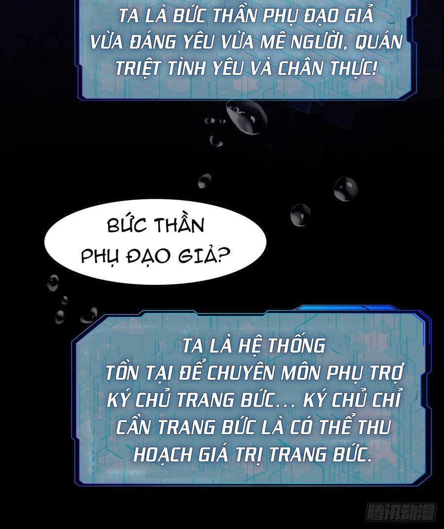 Hệ Thống Trong Tay Ta Tha Hồ Lãng Chap 1 - Next Chap 2