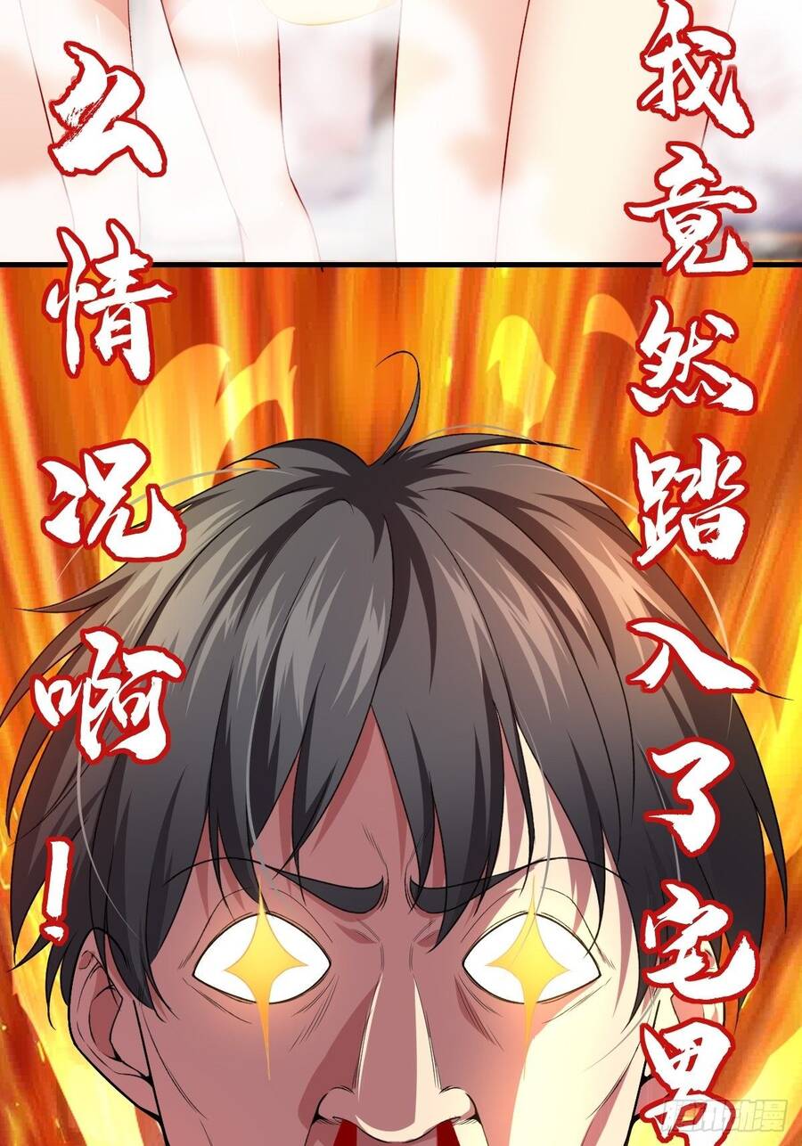 Hệ Thống Trong Tay Ta Tha Hồ Lãng Chap 1 - Next Chap 2