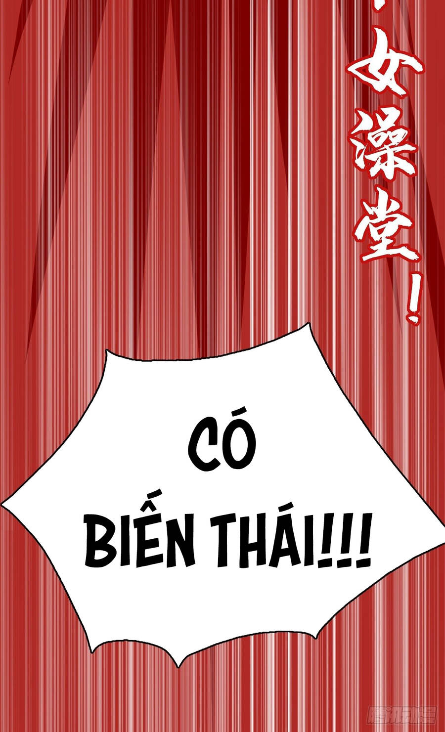 Hệ Thống Trong Tay Ta Tha Hồ Lãng Chap 1 - Next Chap 2