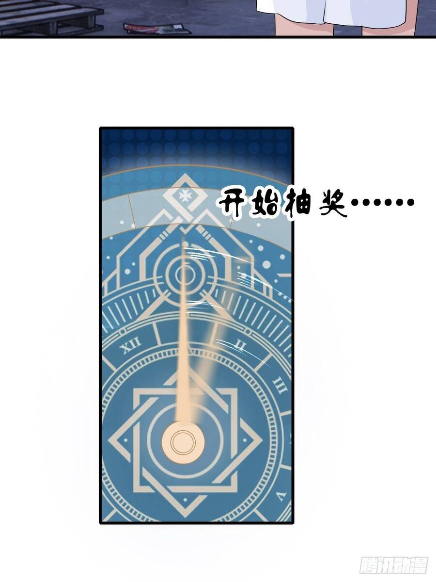 Hệ Thống Trong Tay Ta Tha Hồ Lãng Chap 2 - Next Chap 3