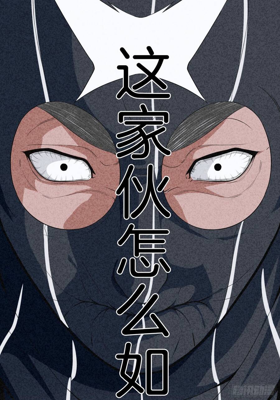 Hệ Thống Trong Tay Ta Tha Hồ Lãng Chap 5 - Next Chap 6