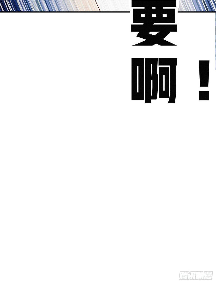 Hệ Thống Trong Tay Ta Tha Hồ Lãng Chap 7 - Next Chap 8
