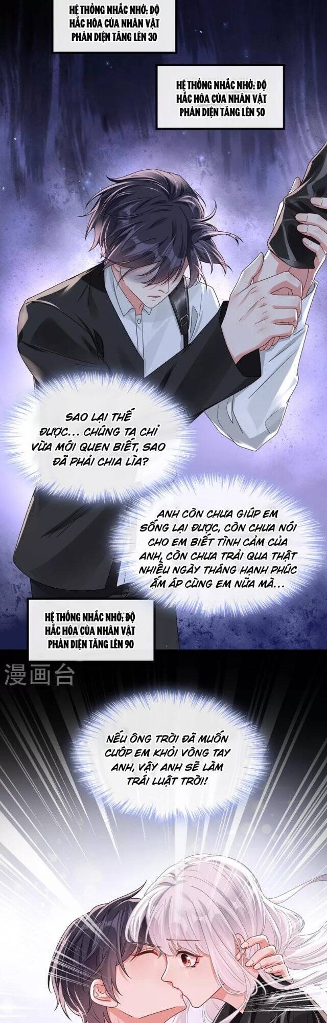 Hệ Thống Xuyên Nhanh: Ác Nam Không Dễ Chọc Chap 121 - Next Chap 122