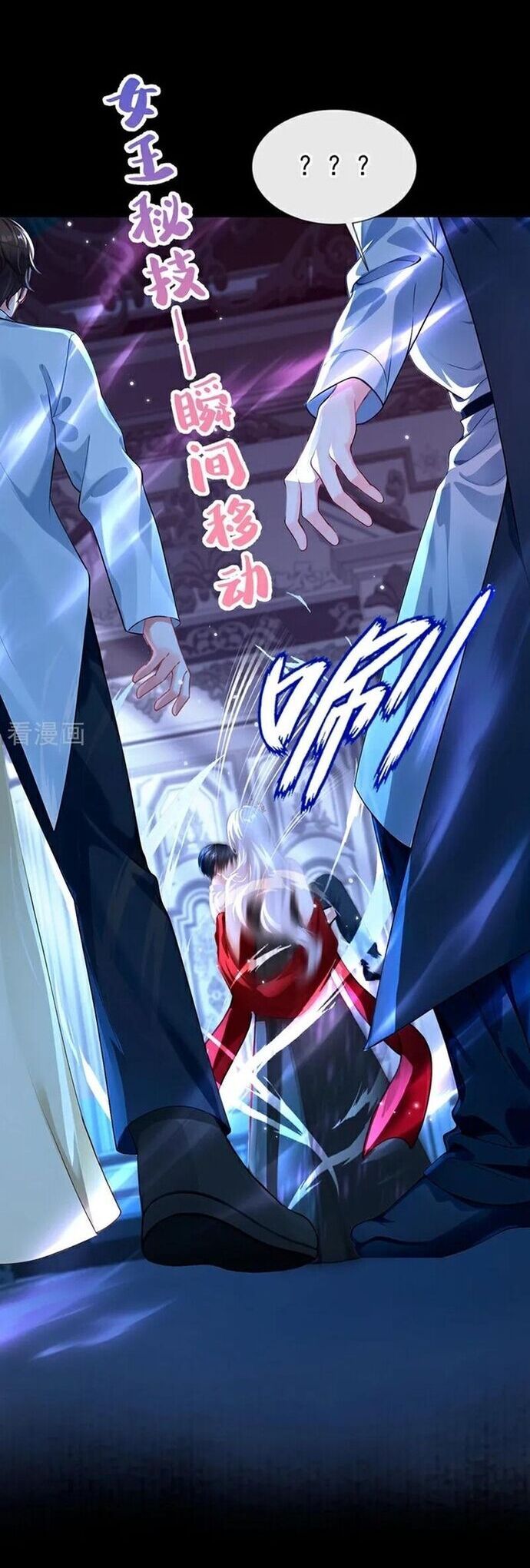 Hệ Thống Xuyên Nhanh: Ác Nam Không Dễ Chọc Chap 146 - Next Chap 147