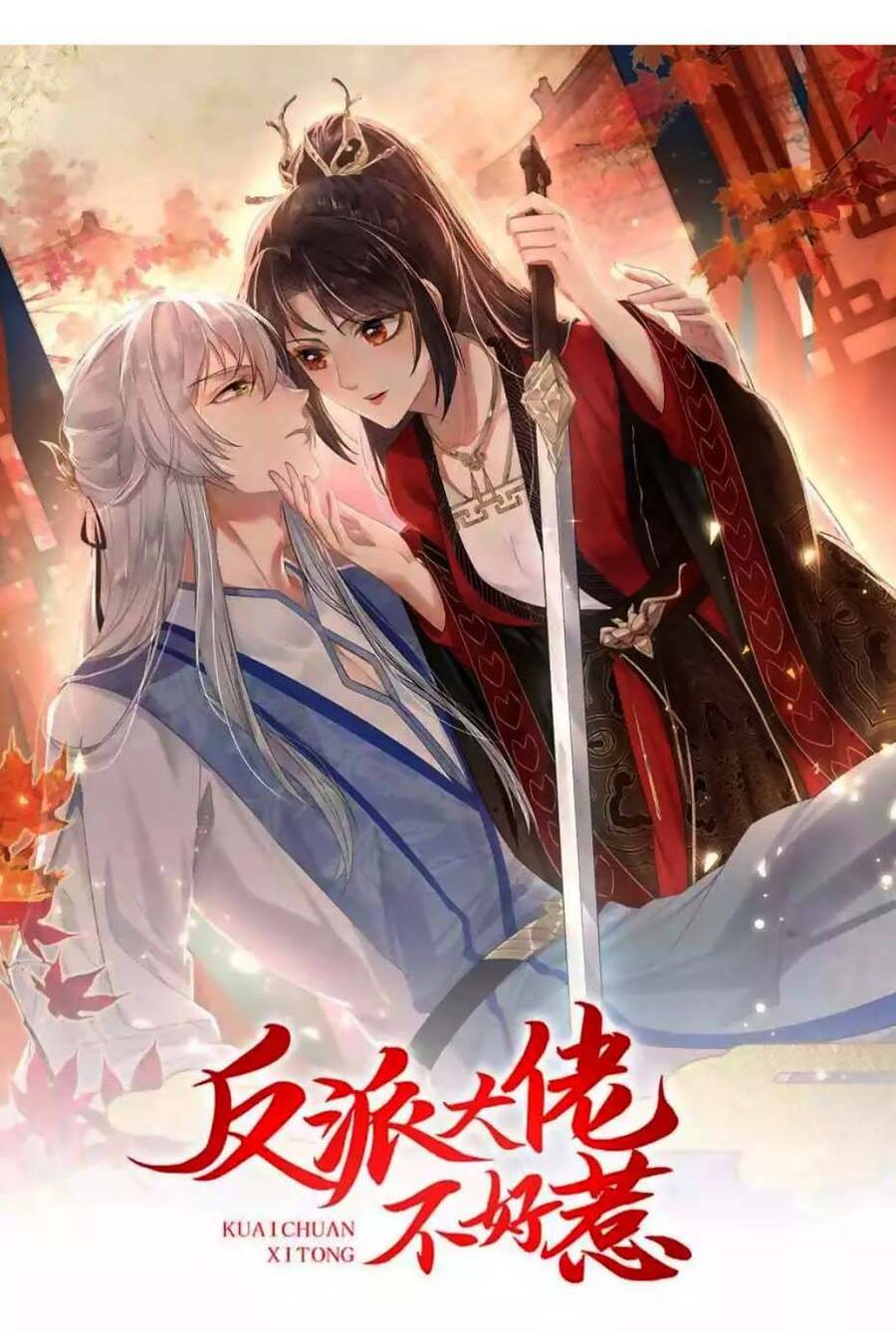 Hệ Thống Xuyên Nhanh: Ác Nam Không Dễ Chọc Chap 84 - Next Chap 85
