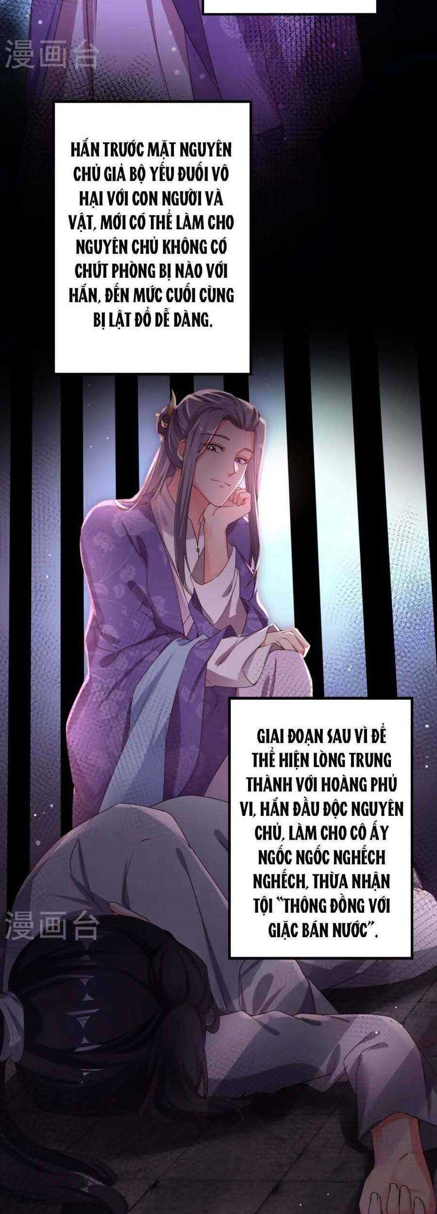 Hệ Thống Xuyên Nhanh: Ác Nam Không Dễ Chọc Chap 85 - Next Chap 86