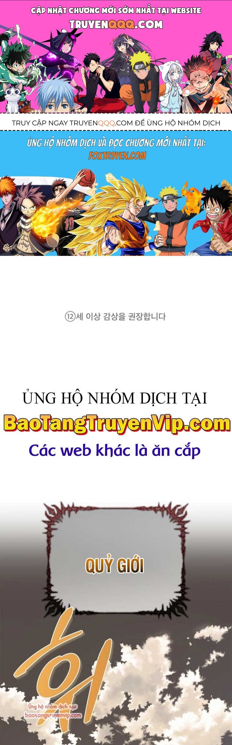 Healer Cấp S Chữa Trị Cho Quái Vật Chap 0 - Next Chap 1