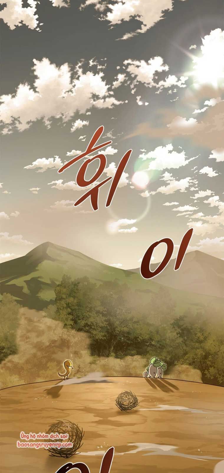 Healer Cấp S Chữa Trị Cho Quái Vật Chap 0 - Next Chap 1