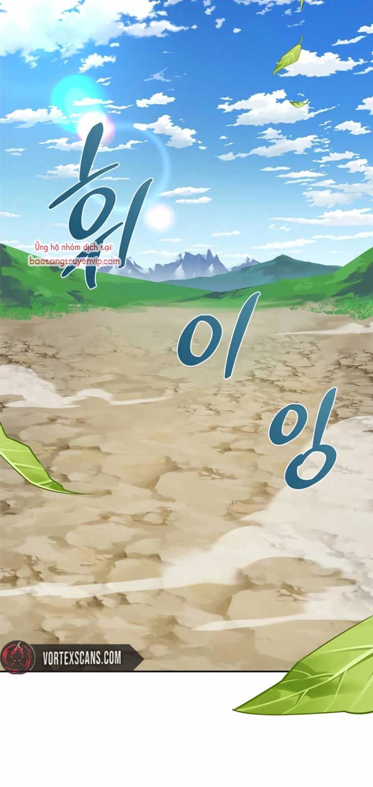 Healer Cấp S Chữa Trị Cho Quái Vật Chap 2 - Next Chap 3