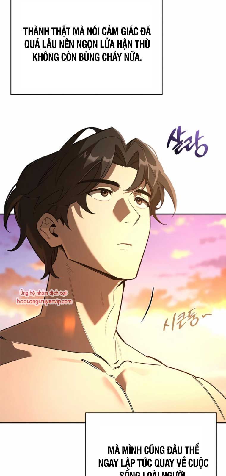 Healer Cấp S Chữa Trị Cho Quái Vật Chap 2 - Next Chap 3