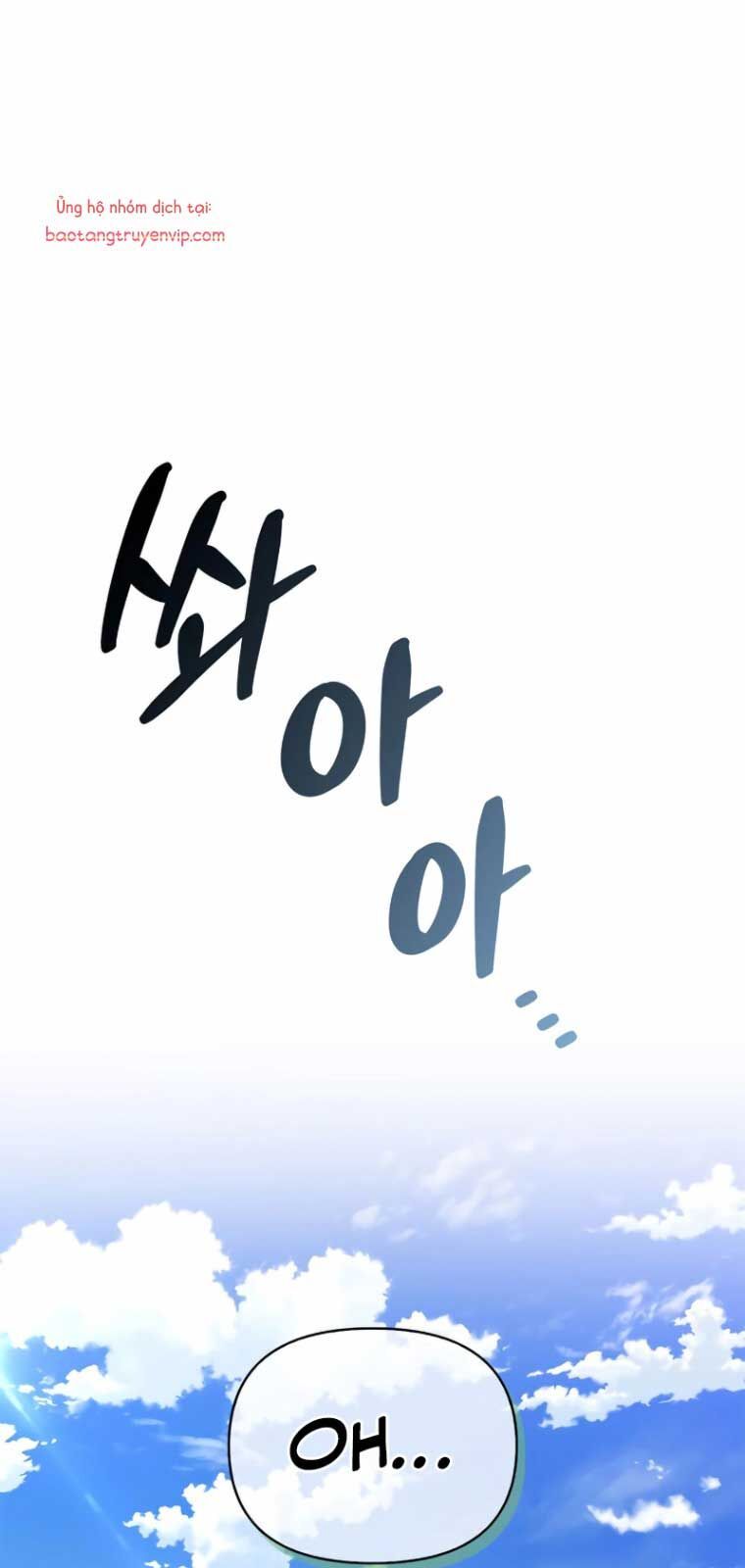 Healer Cấp S Chữa Trị Cho Quái Vật Chap 2 - Next Chap 3