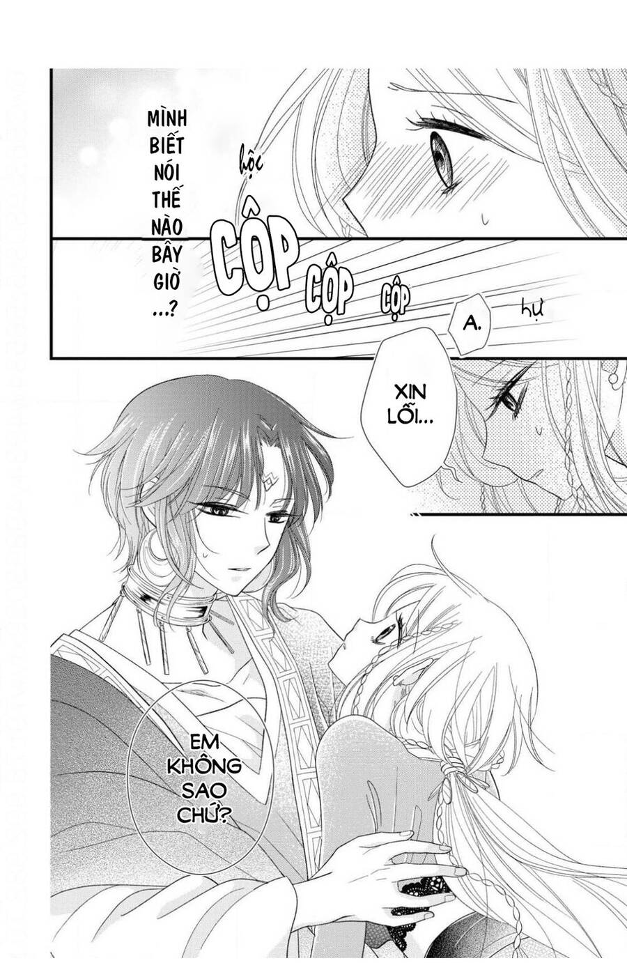 Hebigamisama To Nie No Hanahime Chap 9 - Next Chap 10