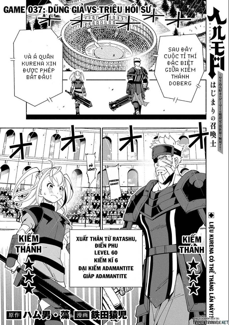 Hell Mode: Yarikomi Suki No Gamer Wa Hai Settei No Isekai De Musou Suru Chap 37 - Next Chap 38
