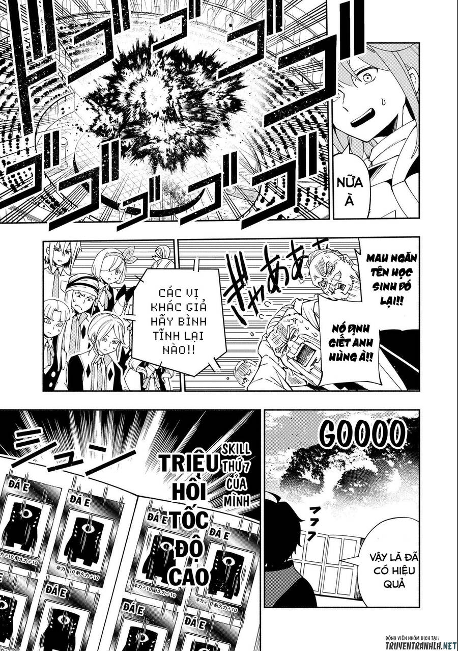 Hell Mode: Yarikomi Suki No Gamer Wa Hai Settei No Isekai De Musou Suru Chap 38 - Next Chap 39