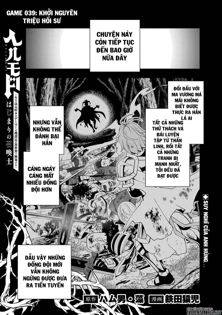 Hell Mode: Yarikomi Suki No Gamer Wa Hai Settei No Isekai De Musou Suru Chap 39 - Next Chap 40
