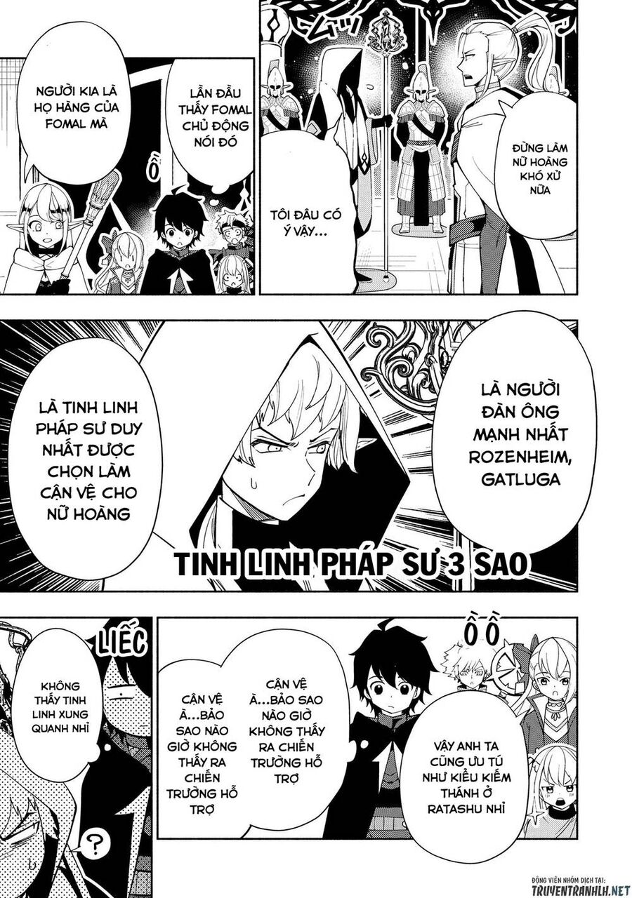 Hell Mode: Yarikomi Suki No Gamer Wa Hai Settei No Isekai De Musou Suru Chap 43 - Next Chap 44
