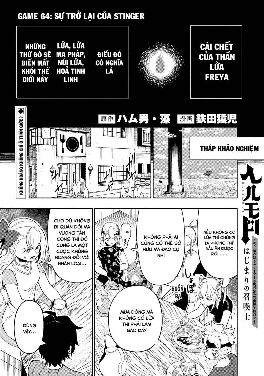 Hell Mode: Yarikomi Suki No Gamer Wa Hai Settei No Isekai De Musou Suru Chap 64 - Next Chap 65